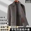 Abrigo de lana doble faz con solapa para hombre, 100% lana, con chaleco de plumón desmontable, chaqueta corta de lana para otoño e invierno, para mediana edad y personas mayores