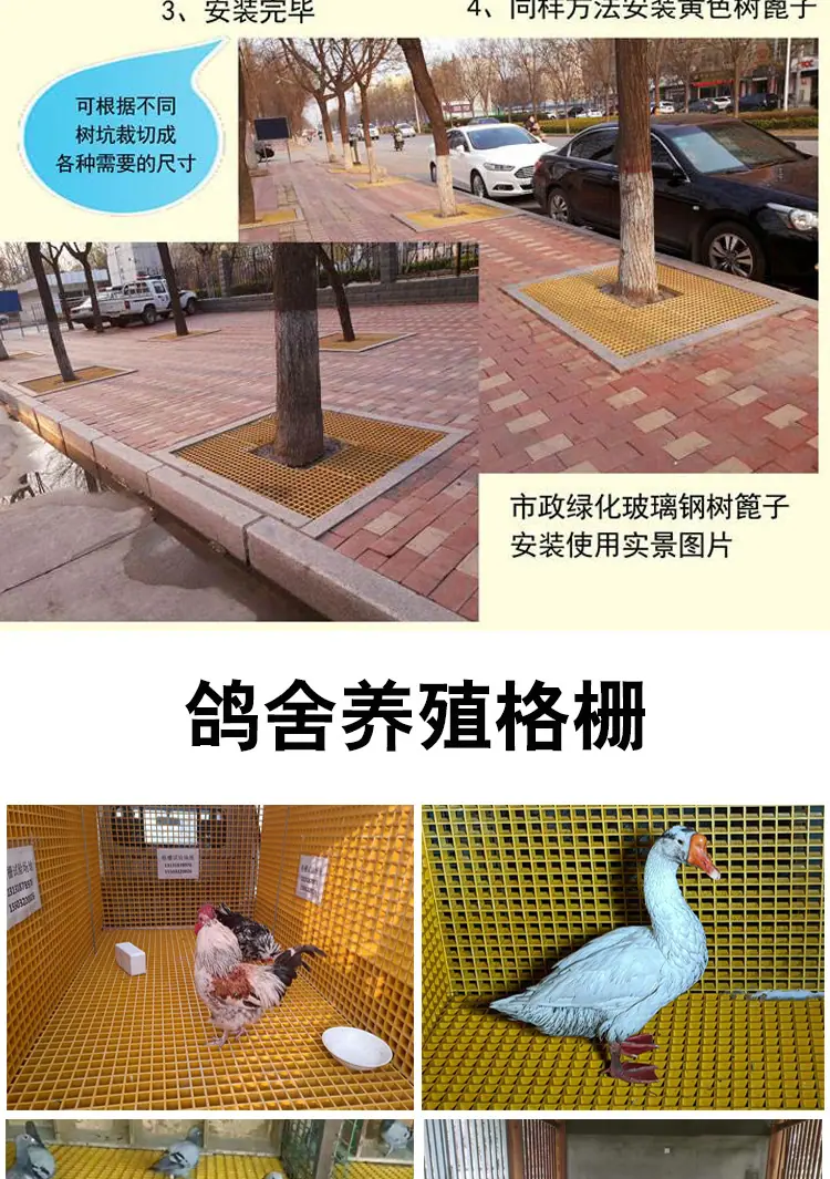 玻璃钢网格