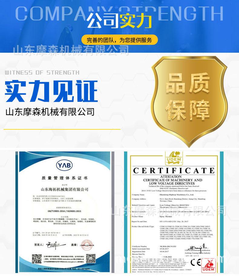 8L-插电自动款喷雾器_13