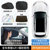 Painel Frontal para Para-brisa de Carro, Cortina de Proteção Solar e Isolamento Térmico para Carro, Capa Guarda-Sol para Vidro de Janela de Carro, Pequeno Gadget de Para-sol para Carro