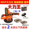 Máquina de Colocación de Azulejos de Alta Potencia, Herramienta para Colocar Azulejos, Máquina Vibratoria, Vibrador para Colocar Azulejos, Máquina Eléctrica para Colocar Azulejos de Piso