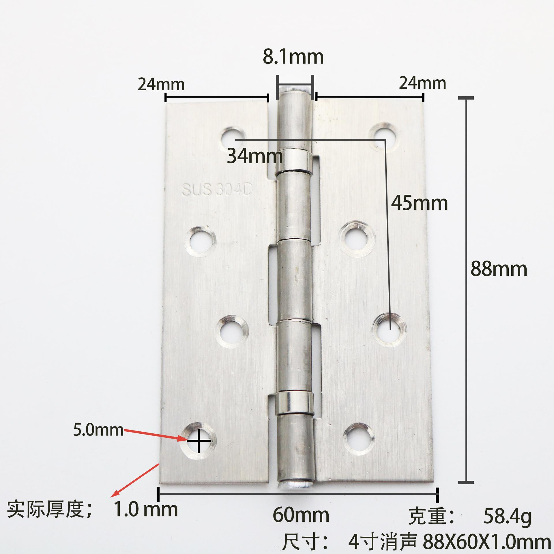 4寸88x60x1点0.jpg