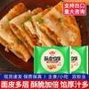 Envío Gratis Pastel de Hojaldre de Perro 300g Sabor Carne Pimienta Negra Pastel para Llevar Desayuno Pastel de Carne Semielaborado Comida Congelada Instantánea