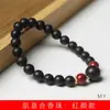 Pulseira de Contas Aromáticas DIY para Mulheres e Homens, 8mm, Joias Decorativas Fabricante Atacado