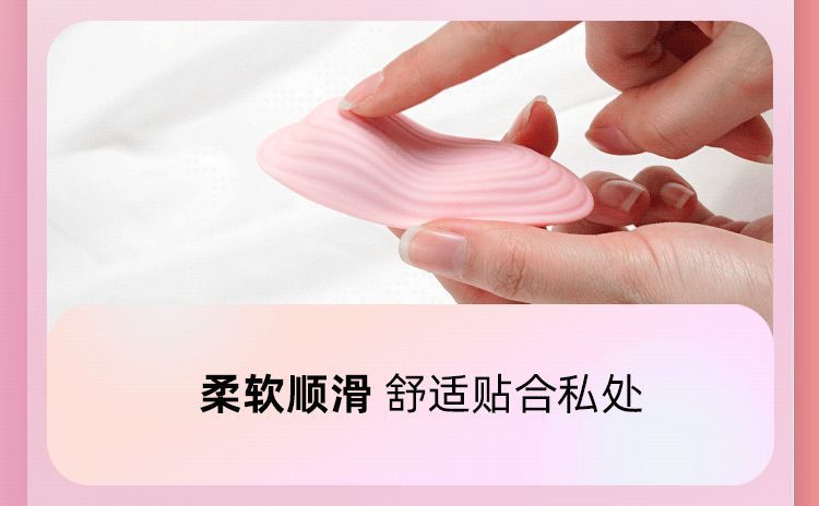 详情8GALAKU小豌豆隐形穿戴多频震动跳蛋APP控制女自慰