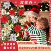 Flores Artificiales de Alta Gama Más Vendidas Transfronterizas, Flores Navideñas Doradas de Tres Capas Tridimensionales, Decoraciones para Árbol de Navidad, Decoraciones para Guirnaldas al por Mayor