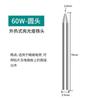 Boquilla para soldador de calentamiento externo Xufeng Wang, temperatura constante, 30 W, 40 W, 60 W, punta redonda puntiaguda de aleación de cobre, punta de cuchillo para soldador eléctrico