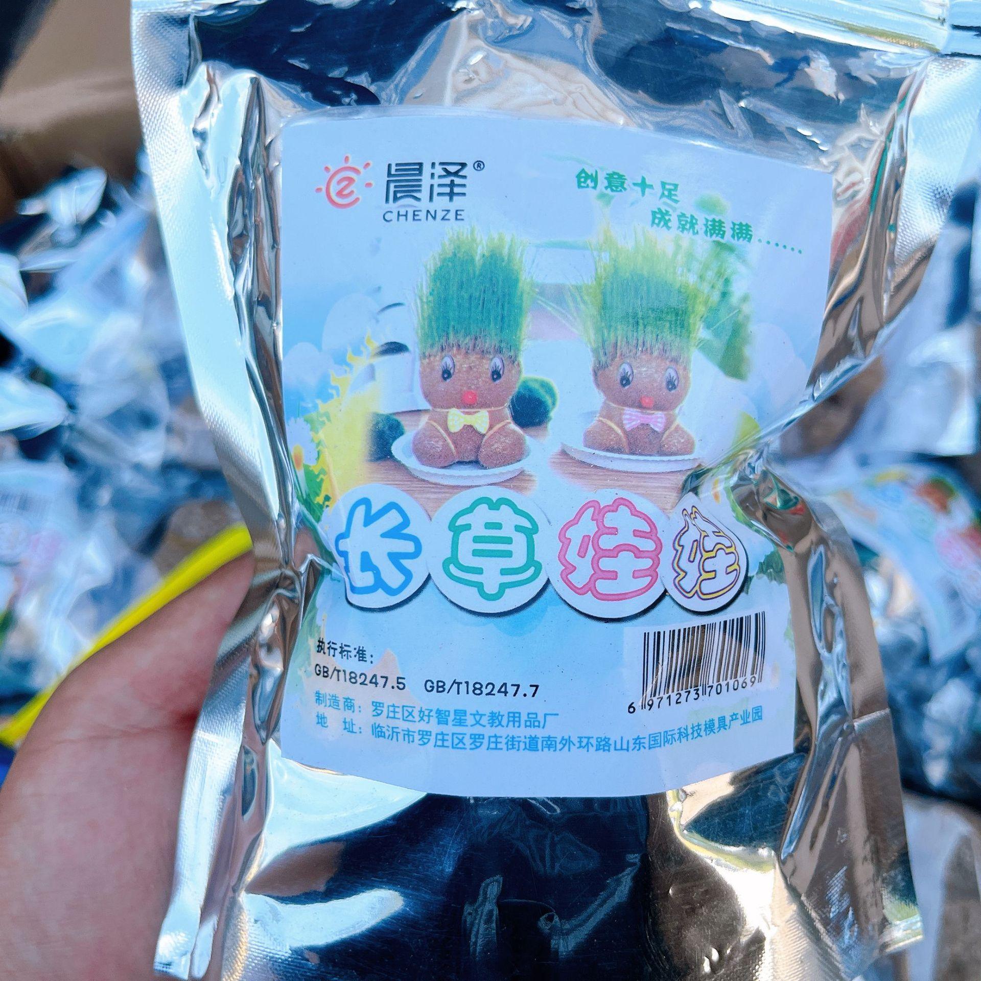 IMG_9539(20220718-155721)