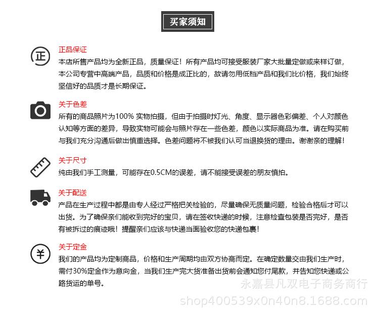 详情页_07