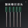 Cabeça de moagem de borracha longa 3mm cabeça de moagem de roda de esponja molde de metal polimento parede interna furo profundo moagem cilíndrica gergelim