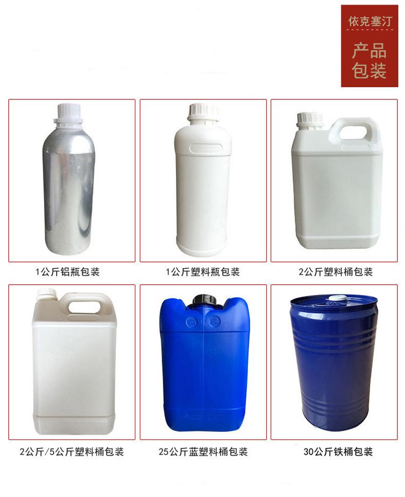 产品详情包装5