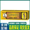 Directo de Fábrica APDMP Shizhen Ungüento Penetrante Óseo 20g Stock Mayorista Dropshipping