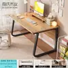 Escritorio para computadora Escritorio Hogar Mesa y Silla para E-Sports Dormitorio Mesa Sencilla Banco de Trabajo Escritorio Mesa de Estudio para Estudiantes Escritorio de Oficina