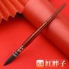 Wei Zhuang Red Fat Man Black Swan Caneta Aquarela Imitação de Cabelo de Esquilo Pintura Pincel de Óleo de Nylon de Pelo de Animal Adulto Pintado à Mão