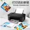 Papel Couché Inyección de Tinta Color Láser A4 Papel para Impresión Fotográfica Doble Cara A3+ 160g 250g 200g 160g Papel Fotográfico