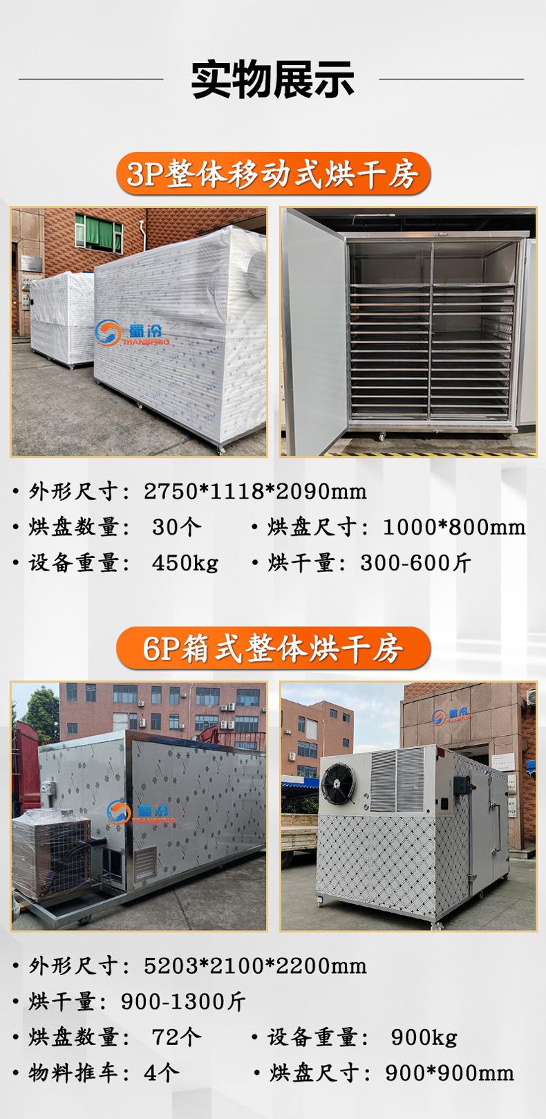 详情图终版_09