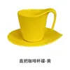 Taza de Café y Platillo de Cerámica Esmaltada de Color con Asa Recta 90Cc Taza de Café Minimalista Moderna para el Hogar y la Oficina