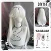 [Nifu] Peruca Completa para Cabeça Feminina Cabelo Longo Branco Puro Longo Liso Halloween Peruca Universal para Cosplay