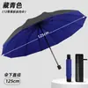 Paraguas Reversible 70% de Descuento Manual Extra Grande Reforzado Engrosado Paraguas para Tres Personas Doble Propósito Paraguas para Sol y Lluvia Paraguas Sombrilla