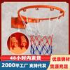Canasta de baloncesto para exteriores Conant, estándar para adultos y niños, con marco colgante para interior y exterior.