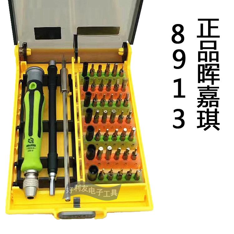 8913 1