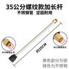 Pistola de Agua para Hidrolavadora Acero Inoxidable Engrosado Varilla de Extensión Conector de Conexión Rápida 1/4m14m22 Accesorio para Lavado de Autos
