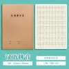 Libros de Tareas para Estudiantes de Primaria, Cuadernos de Pinyin, Cuadrículas Tianzi, Inglés, Matemáticas, Idioma Chino, Libros de Vocabulario de Primer y Segundo Grado, Cuadernos de Ejercicios, Jardín de Infancia