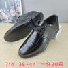 Mocasines Negros de Charol para Hombre con Suelas de Goma para el Trabajo, Puestos Callejeros y Mercados Nocturnos, Disponibles para Dropshipping, Aumentadores de Altura