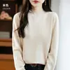 Suéter de punto de terciopelo Andy de alta gama listo para usar, top elegante con cuello semi-alto, mangas largas, corte holgado, suéter base de punto liso para mujer