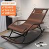 Silla de ratán Adulto Hogar Exterior Silla mecedora Reclinable para sala de estar Balcón Siesta Anciano Ocio Silla mecedora perezosa Fábrica de sillas de ratán