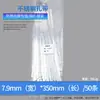 Abrazaderas de Cable de Acero Inoxidable Auto-Bloqueantes Ajuste Atado Varilla de Acero Metálica Alambre de Amarre 4.6/7.9mm