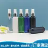 Botella de Spray Redonda de Aluminio Anodizado de 60ml, Botella de Spray Pequeña Portátil, Botella para Tónico, Botella de Hidratación Portátil