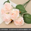 Rosa Flor Artificial Casamento Flor De Seda Decoração De Casamento Flor Falsa Hortênsia Wenxin Arranjo De Flores Rosa Floricultura