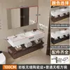 Mueble de Baño con Lavabo Integrado de Cerámica de Pizarra Cerámica Sin Costuras Estilo Hotel de Lujo Ligero Set de Lavabo