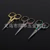 [Fábrica de Origen Yangjiang] Tijeras Pequeñas de Oficina Tijeras para Cortar Papel DIY Modelado Tijeras Flor de Ciruelo Tijeras de Acero Inoxidable Doradas