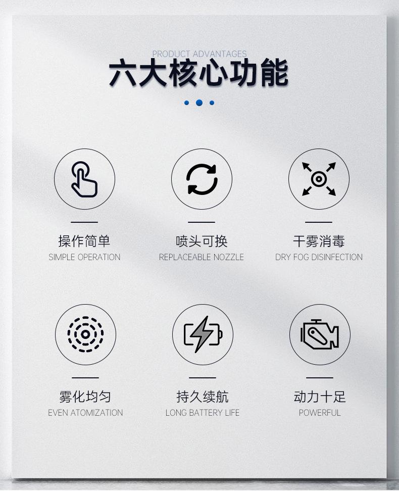 4010.4020喷雾器_02