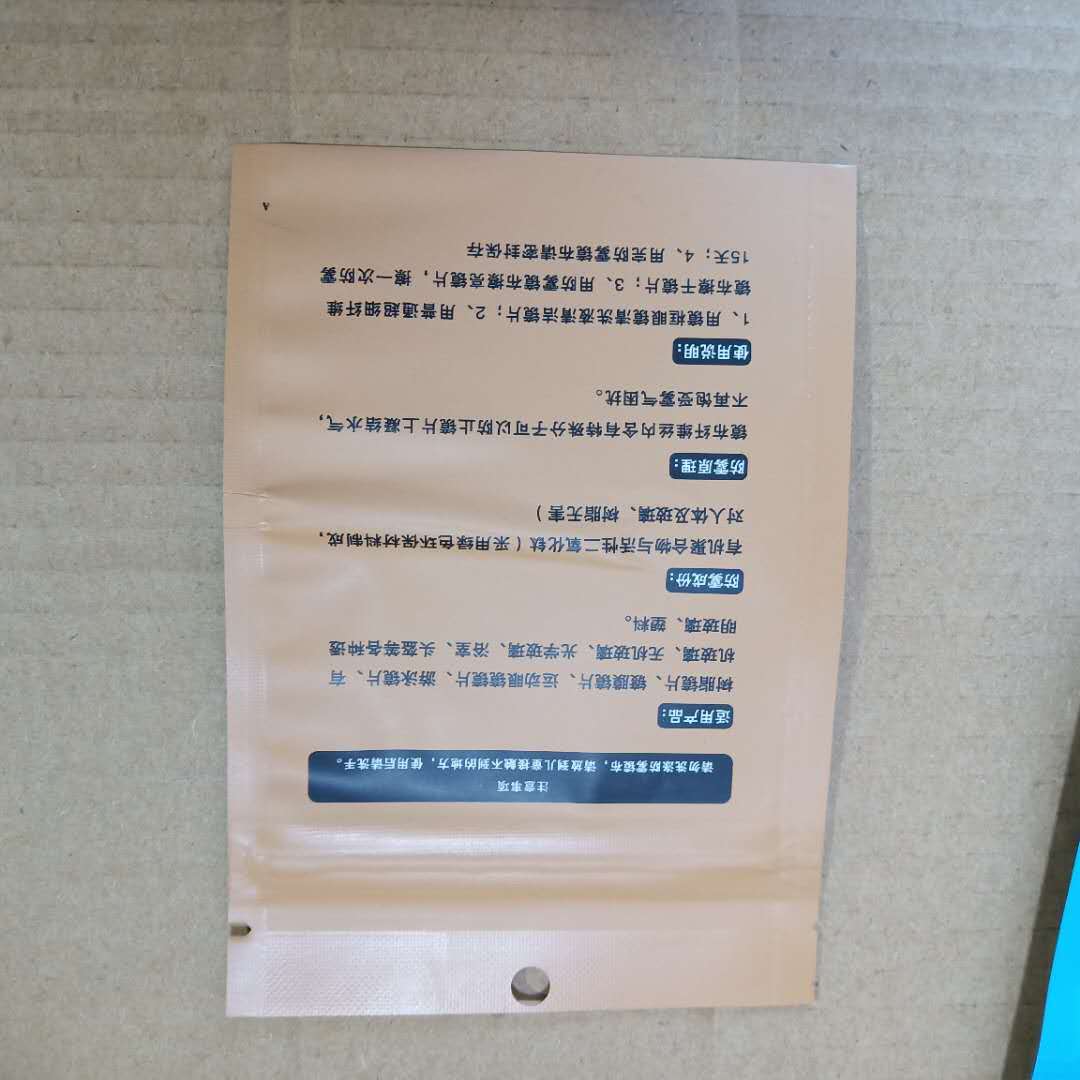 微信图片_202009021938595