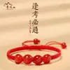No ser nadie. 1 pulsera de cordón rojo examen de ingreso a la escuela secundaria y preparatoria cada examen debe pasarse pulsera de cordón de la suerte para la mano preparación para el examen de ingreso de posgrado pulsera inspiradora en tierra