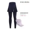 Pantalones tipo falda Xintown de Otoño Ciclismo Falso Dos Piezas Polar Esponjoso Pantalones Largos Pantalones para Montar en Bicicleta con Cubierta para Glúteos para Mujer