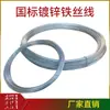Herramientas de Alambre DIY, Alambre de Hierro Galvanizado Extendido para Manualidades, Alambre Suave Calibre 8/16 DIY