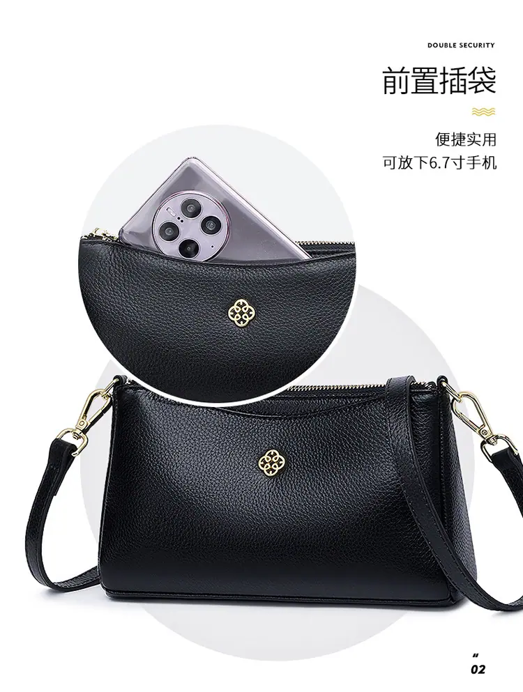 真皮时尚款小方包