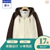 Cardigan con capucha y bloques de color de terciopelo de zorro plateado personalizado para Otoño e Invierno Sudadera Uniforme de Clase Actividad de Club Camisa Cultural Camisa de Pareja Uniforme de Grupo