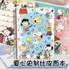 Nuevo Libro de Páginas para Colorear de Snoopy Corazón Música Cuaderno de Cuero A5 Diario de Estudiante Dibujo Animado de Alto Valor