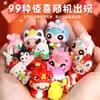 Panda de Dibujos Animados para Niños Año Nuevo Máquina Gashapon Sorpresa Divertida DIY Mini Muñeca Cápsula Huevo Caja Ciega Juguetes Venta al por Mayor