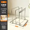 Estante Kabe de acero inoxidable 304 para tabla de cortar de cocina, estante de almacenamiento para tabla de cortar, soporte para tapa de olla y tabla de cortar en la encimera