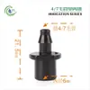 4/7 Accesorios para Conector Capilar Juego Completo 47 Conector en T de Doble Barbilla de una Sola Barbilla Tallo de Enchufe Tapa Tapón de Goteo Conexión de Rosca de 4 Puntos