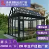 Fábrica de Origem em Foshan Gera Energia a Partir de Quartos Solares de Vidro, Fornecendo Materiais para Quartos Solares Fotovoltaicos para Apartamentos Pequenos, Vilas e Ambientes de Pátio