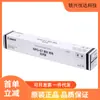 Toner Original Genuíno Npg-67L Iradvc3330/Iradvc3325/Iradvc3320