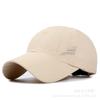 Sombrero de Sol para Hombre Yuda Sombrero Protector Solar Sombrero de Verano Sombrero Fresco Sombrero de Secado Rápido en stock Especial Comercio Exterior