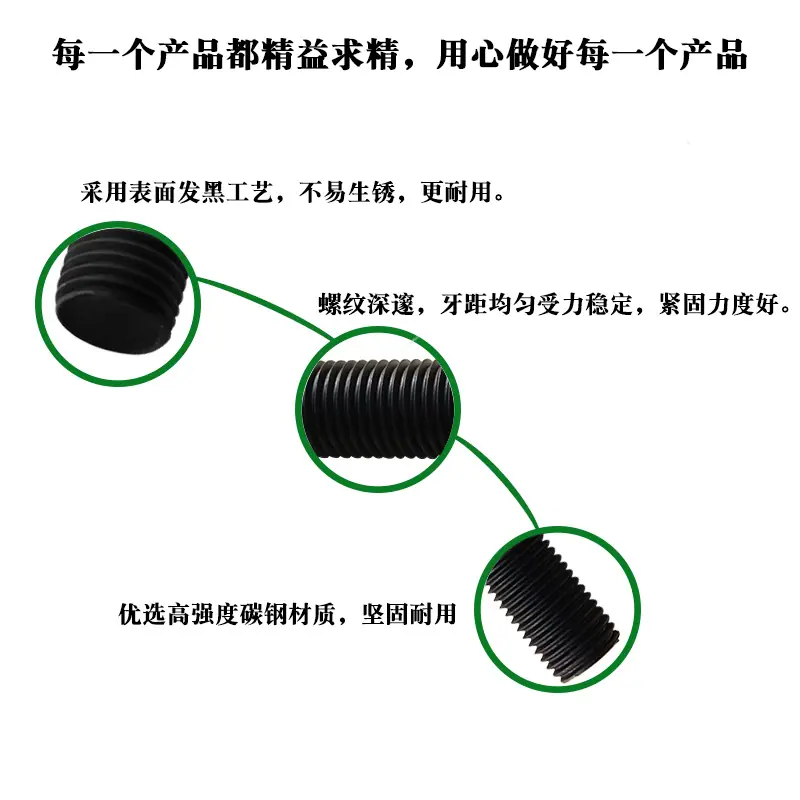 8.8级一米丝杆4图